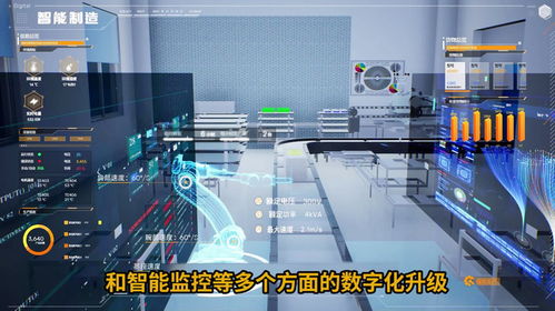 易云維R工廠管理軟件 實(shí)現(xiàn)生產(chǎn)過(guò)程可視化，推動(dòng)企業(yè)數(shù)字化轉(zhuǎn)型