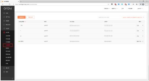 遠程支持服務的新需求 為何國外遠控軟件成為關鍵一環